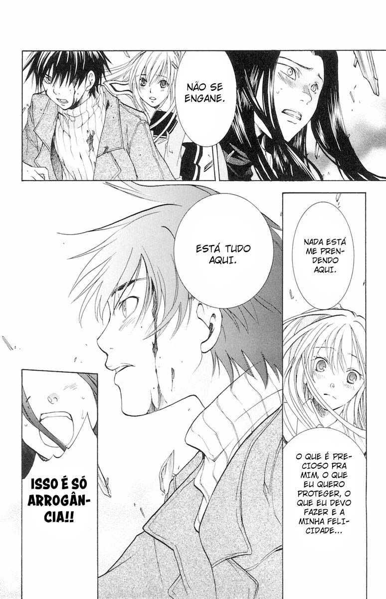 Dear my Doll - Kimi to no Yakusoku Shichibouden (Parte 2) 第33页