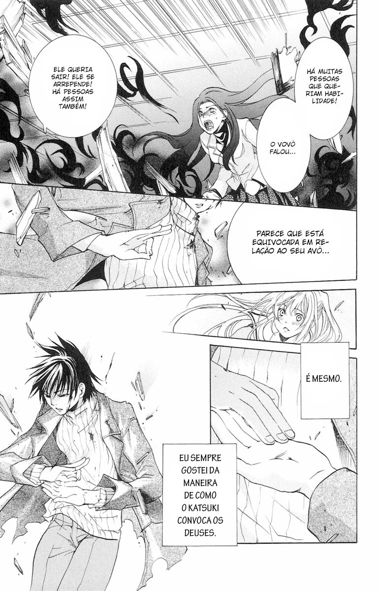 Dear my Doll - Kimi to no Yakusoku Shichibouden (Parte 2) 第34页