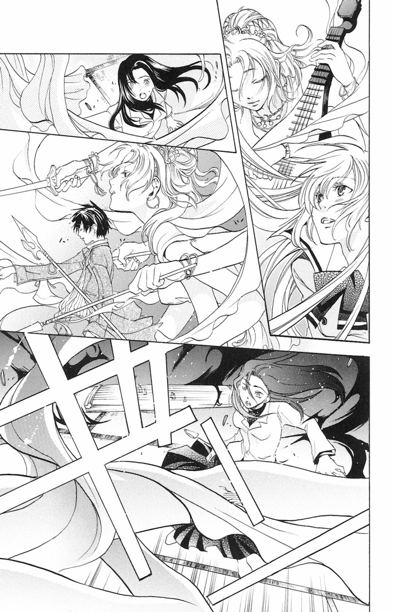 Dear my Doll - Kimi to no Yakusoku Shichibouden (Parte 2) 第36页