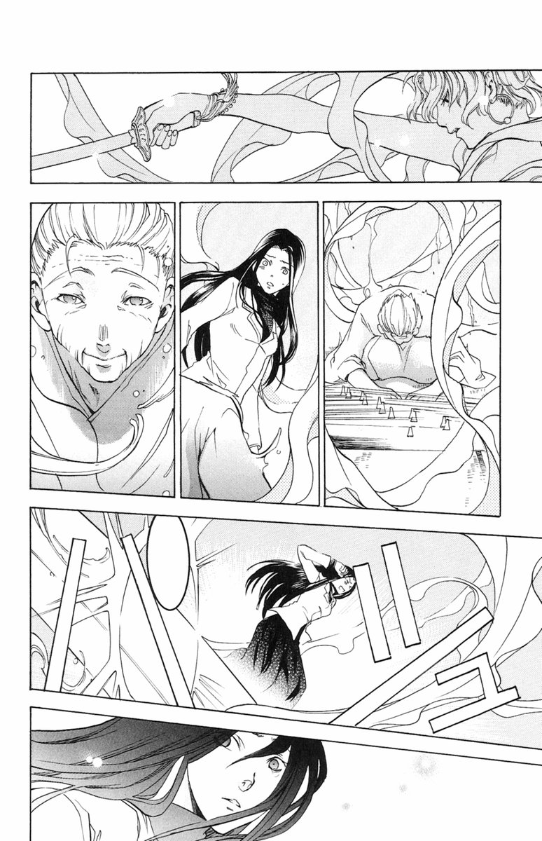 Dear my Doll - Kimi to no Yakusoku Shichibouden (Parte 2) 第37页