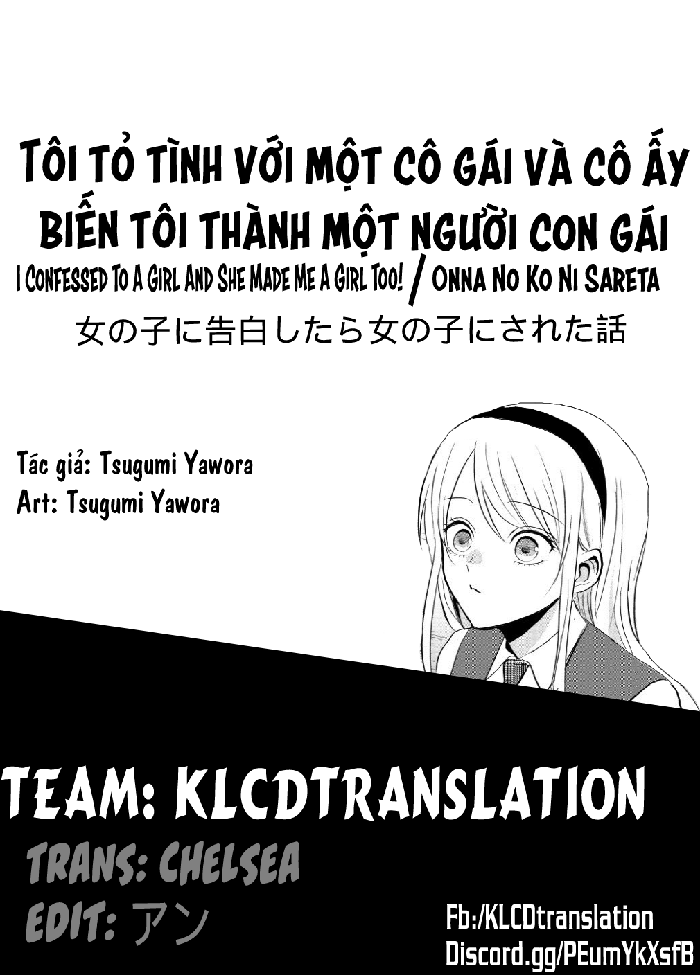 I Confessed To A Girl And She Made Me A Girl Too! 第6页