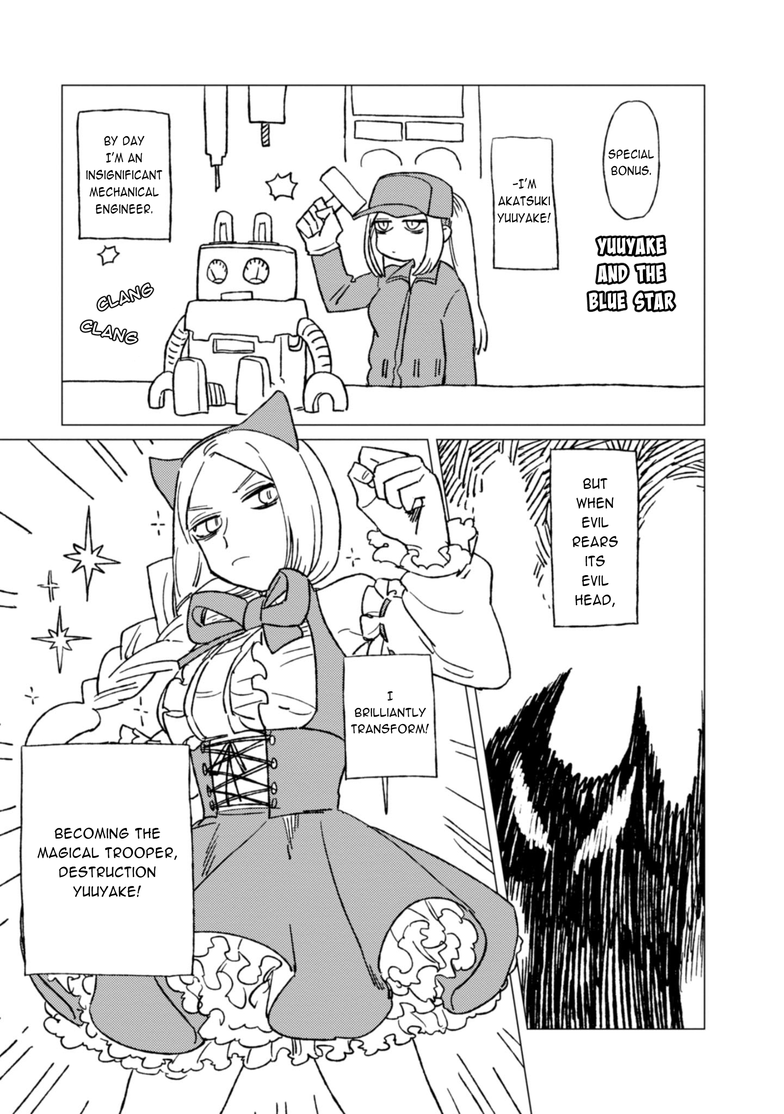 Shinozaki-kun no Mente Jijou Bonus 第1页
