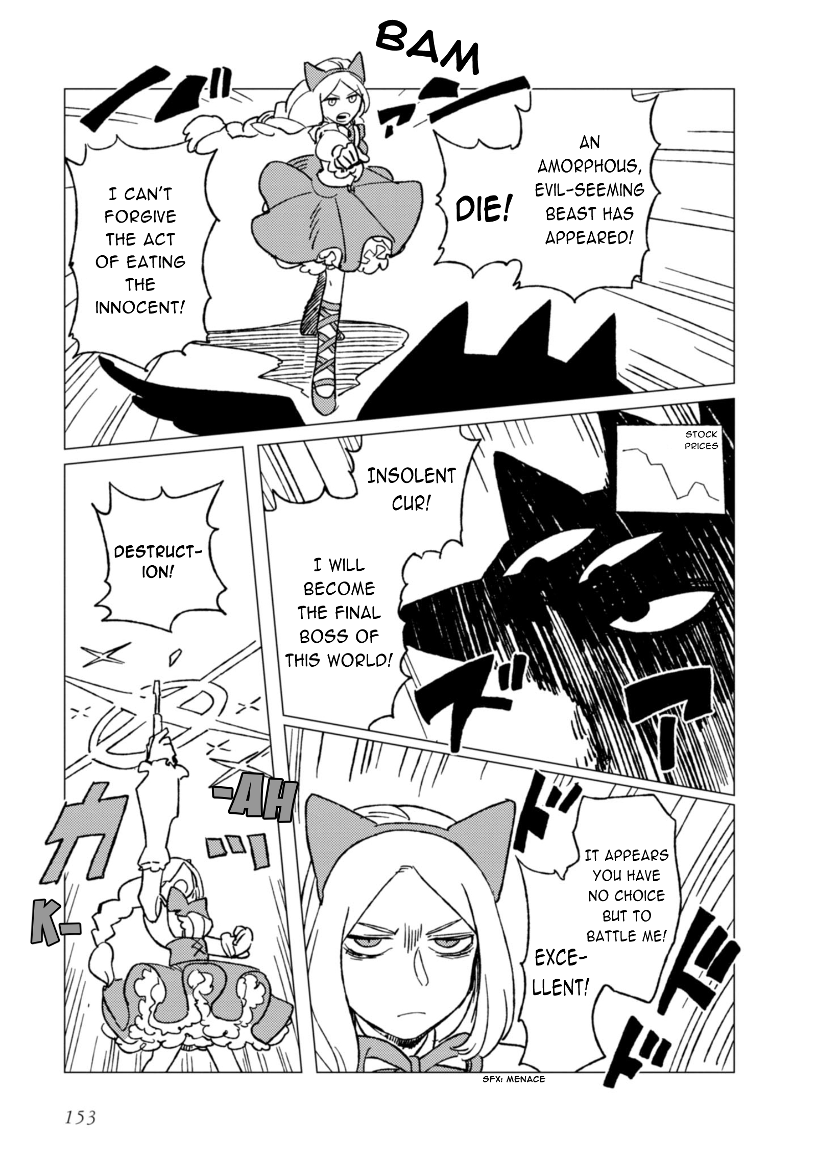 Shinozaki-kun no Mente Jijou Bonus 第3页