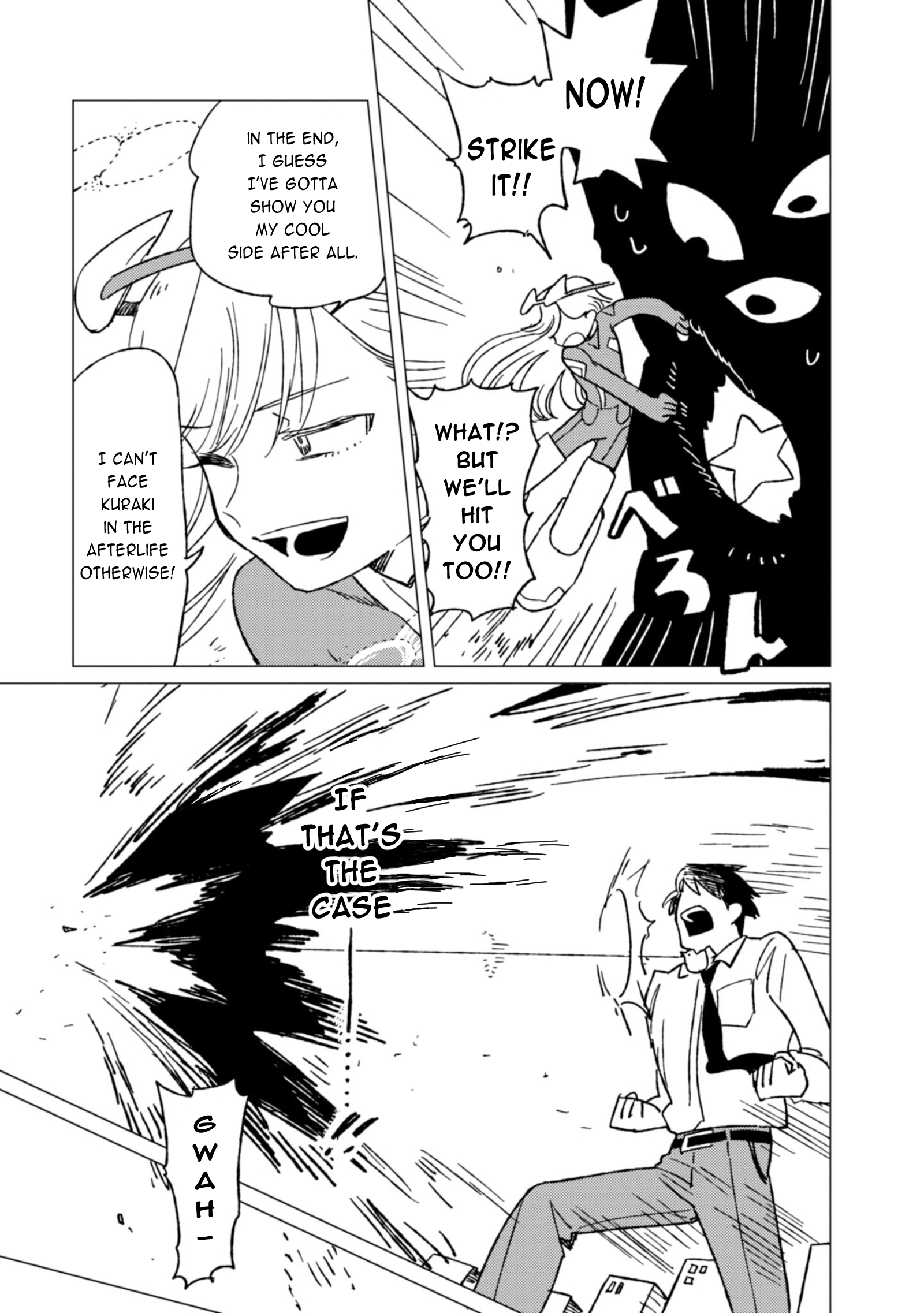 Shinozaki-kun no Mente Jijou Bonus 第9页