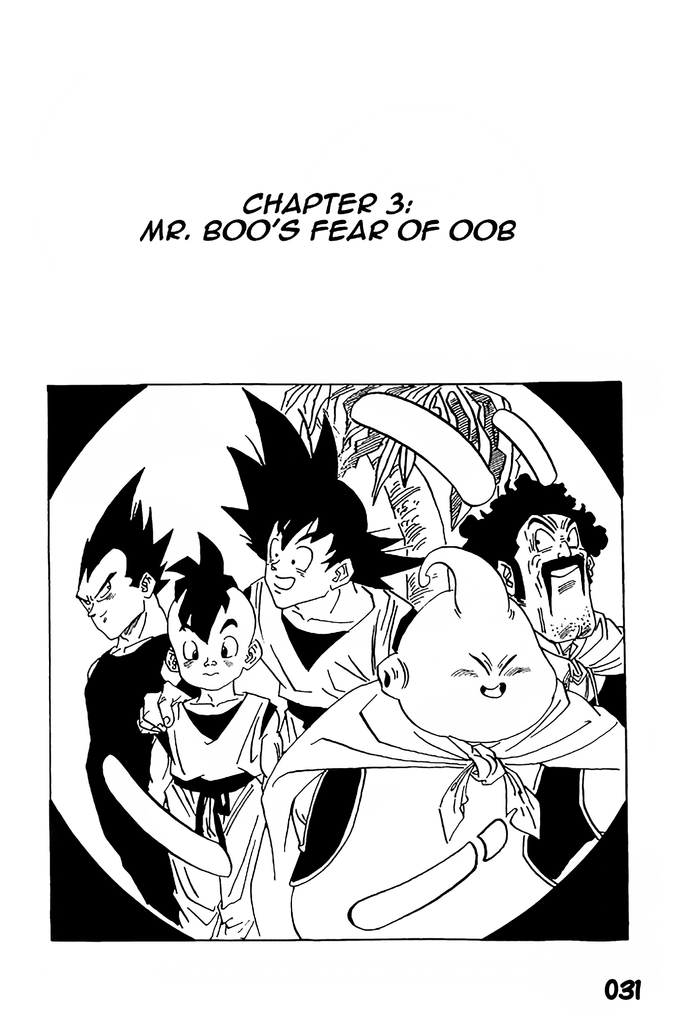 Dragon Ball - Zeroverse (Doujinshi) Mr Buu's Fear Of Uub 第1页