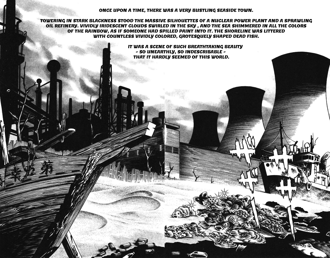 Hungry Ghost Hell The Sea of Primary Colors 第2页