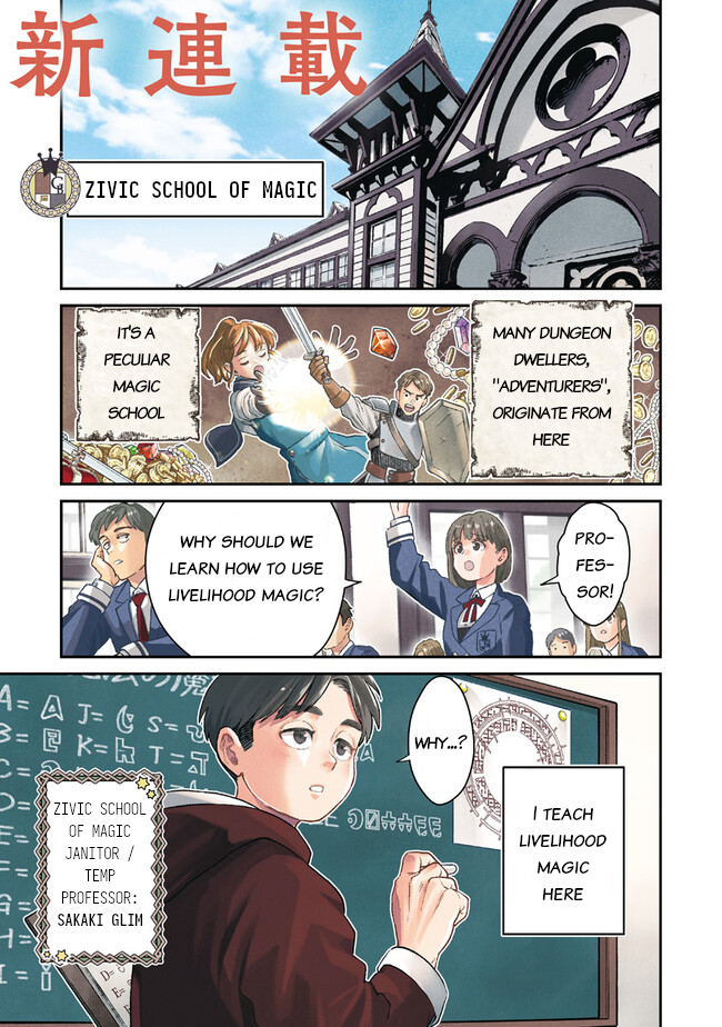 Seikatsu Mahoutsukai no Gekokujou 第2页