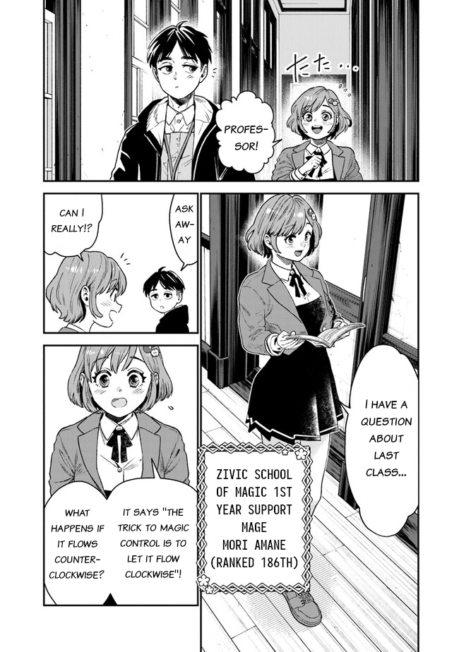 Seikatsu Mahoutsukai no Gekokujou 第7页