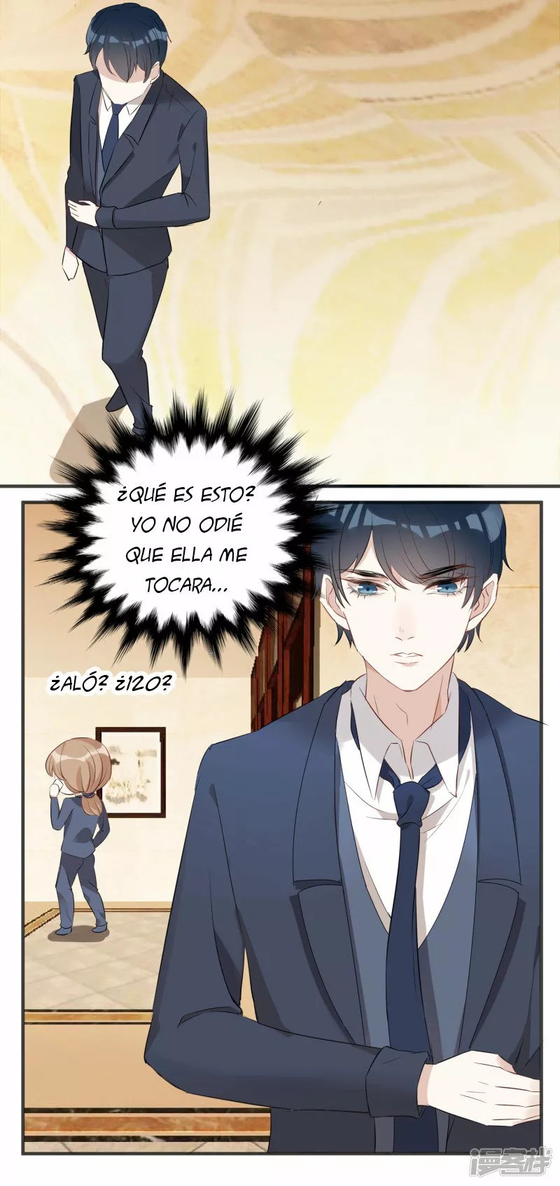 Like Husband, Like Son Ch. 2 第29页