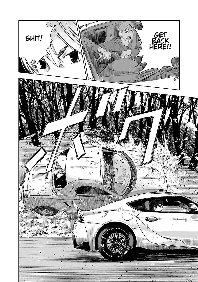 Koudou Wolf Intruder 第2页