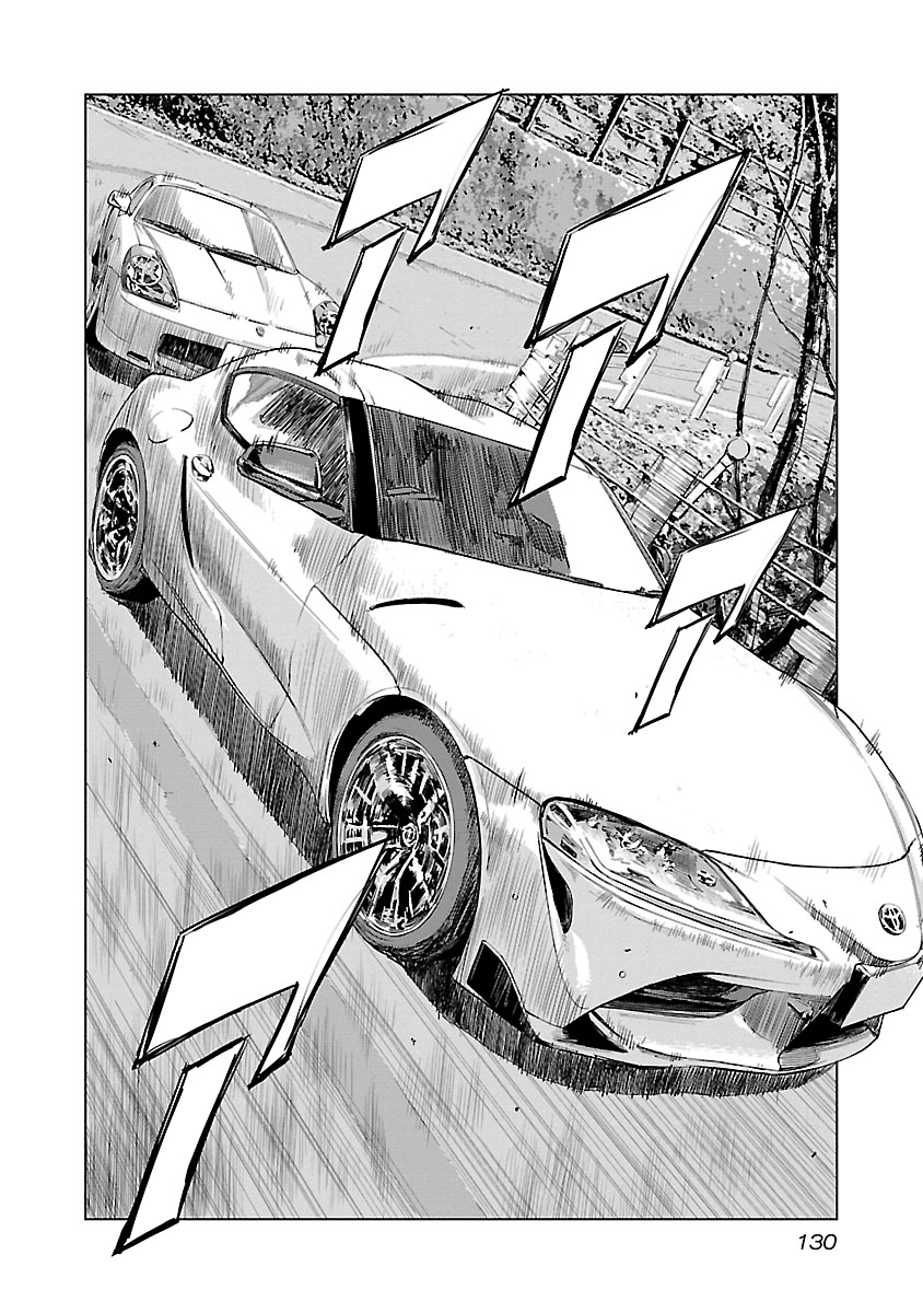 Koudou Wolf Intruder 第14页