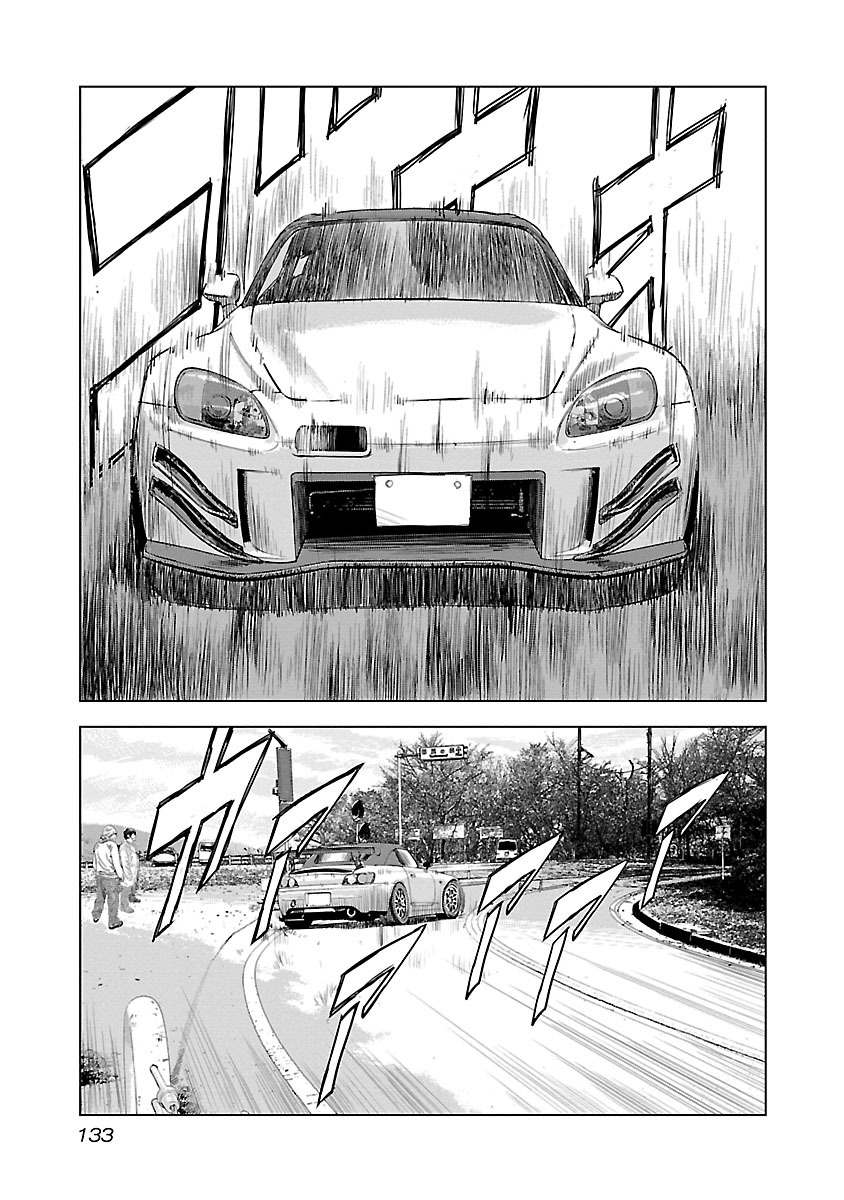 Koudou Wolf Intruder 第17页