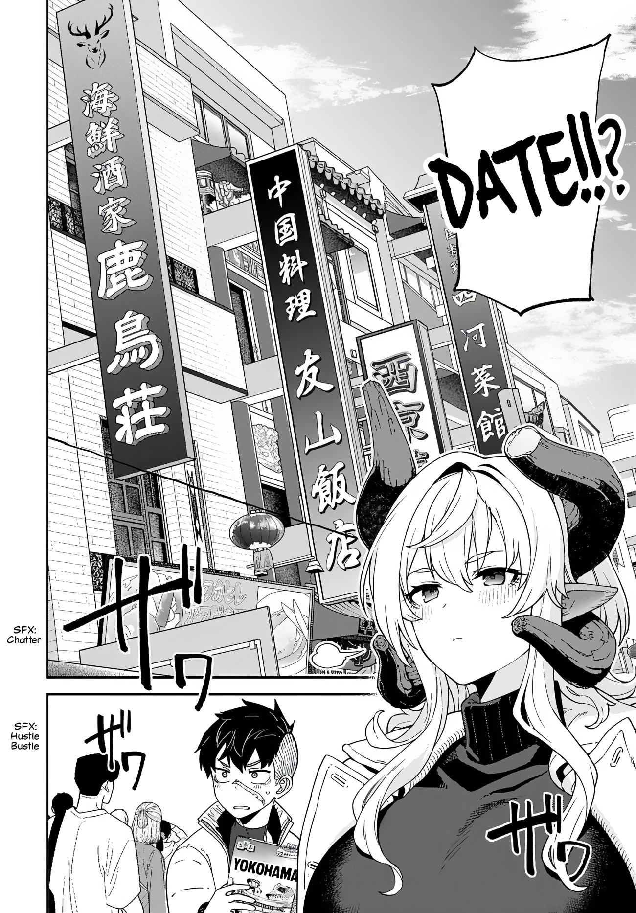 Behemoth no Hanamuko Vol. 1 Ch. 4 第11页