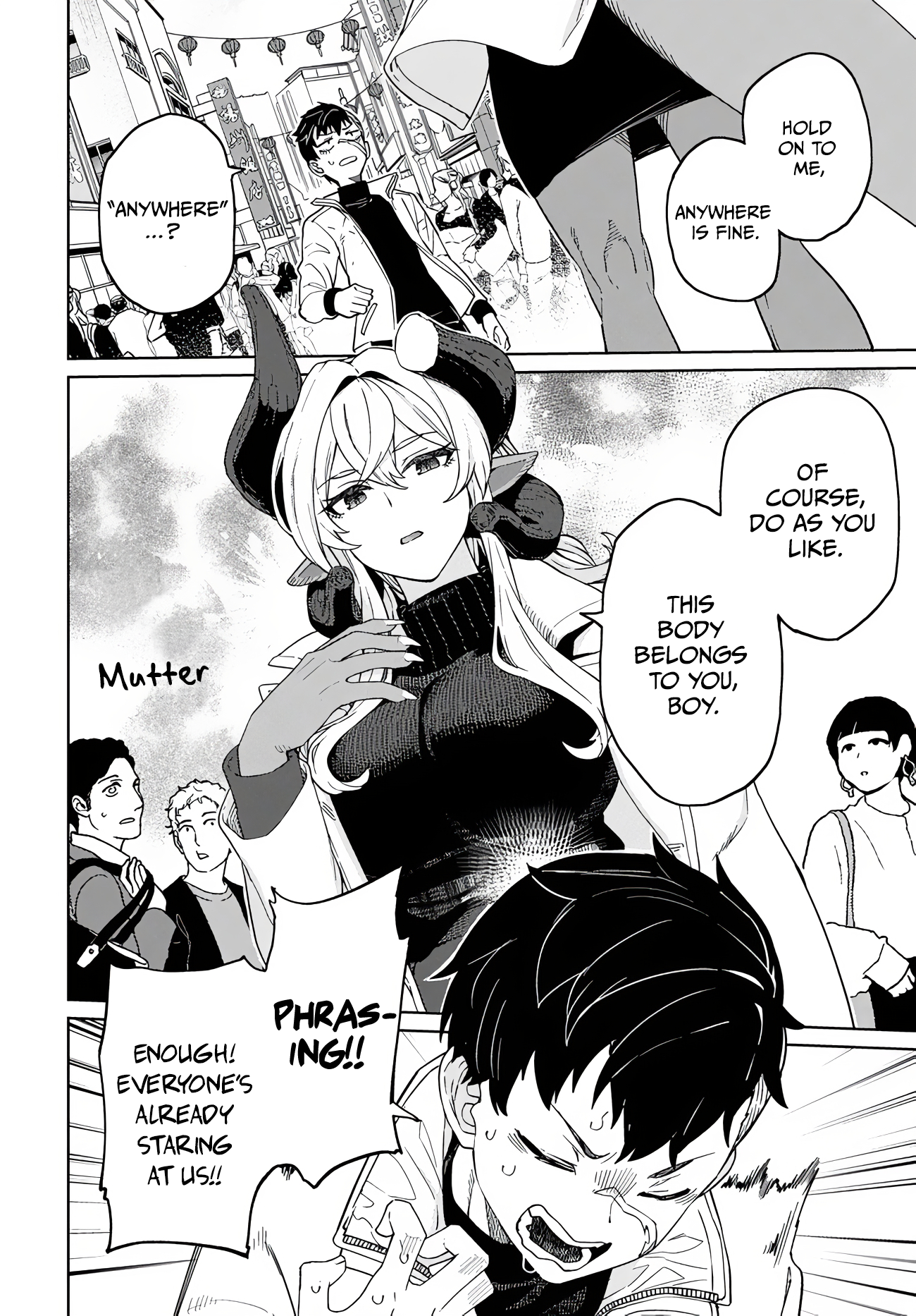 Behemoth no Hanamuko Vol. 1 Ch. 4 第17页