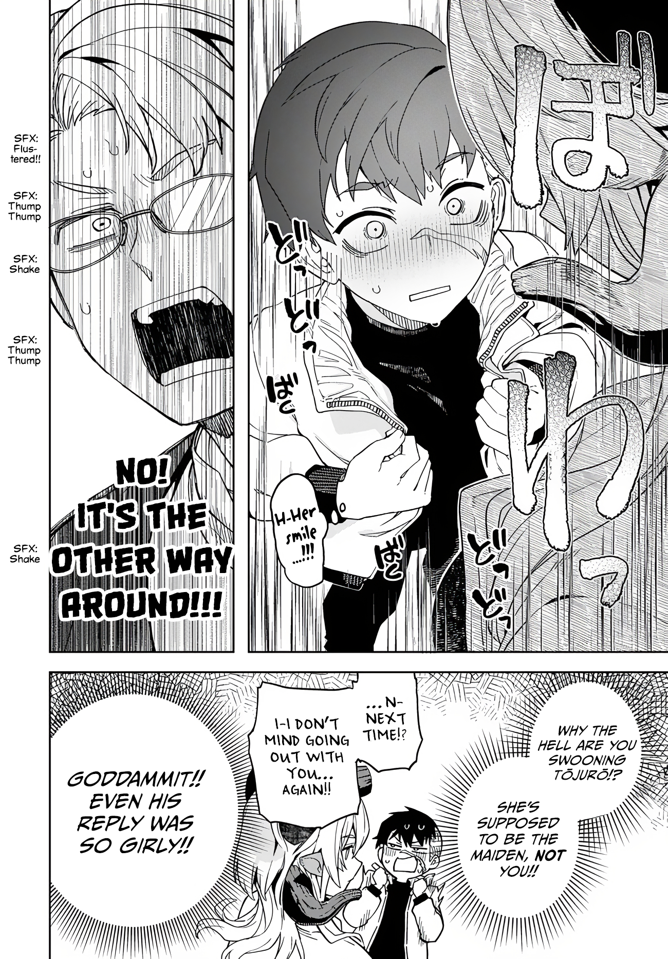 Behemoth no Hanamuko Vol. 1 Ch. 4 第27页