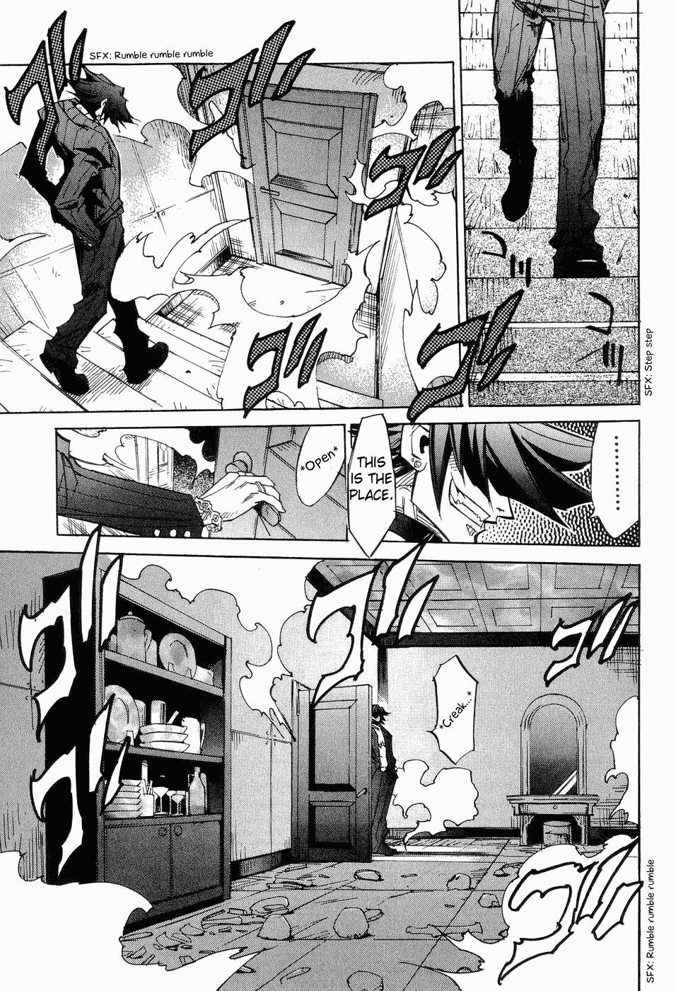 Needless 0 Second Sight 第13页