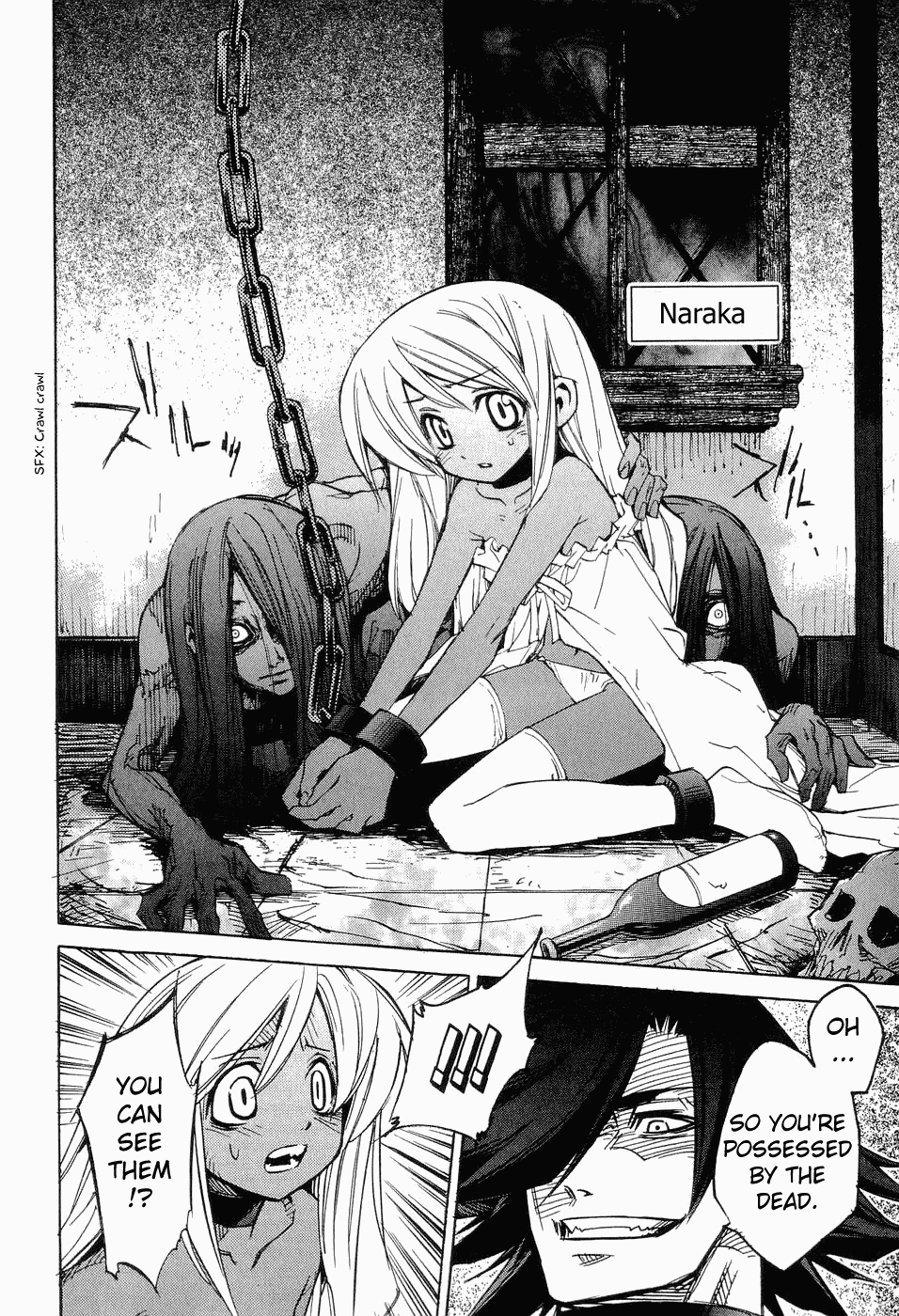 Needless 0 Second Sight 第16页