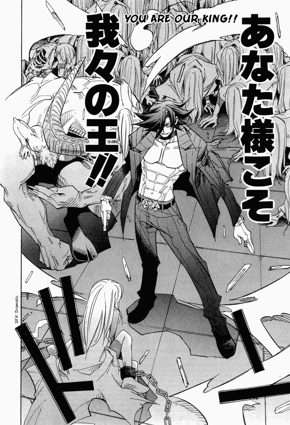 Needless 0 Second Sight 第30页