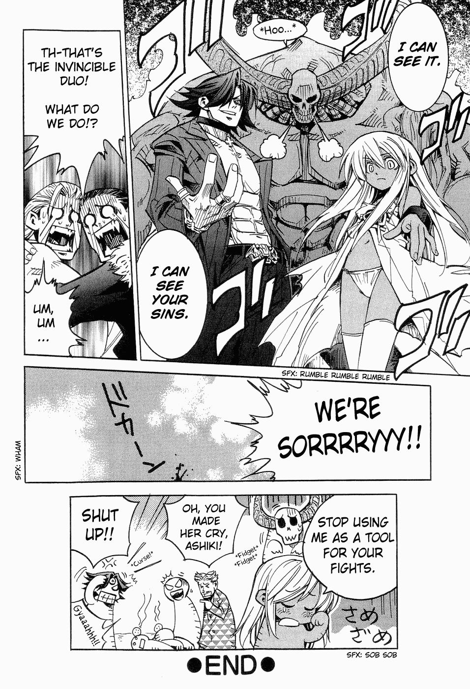 Needless 0 Second Sight 第33页