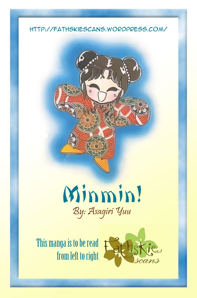 Minmin! 第6页