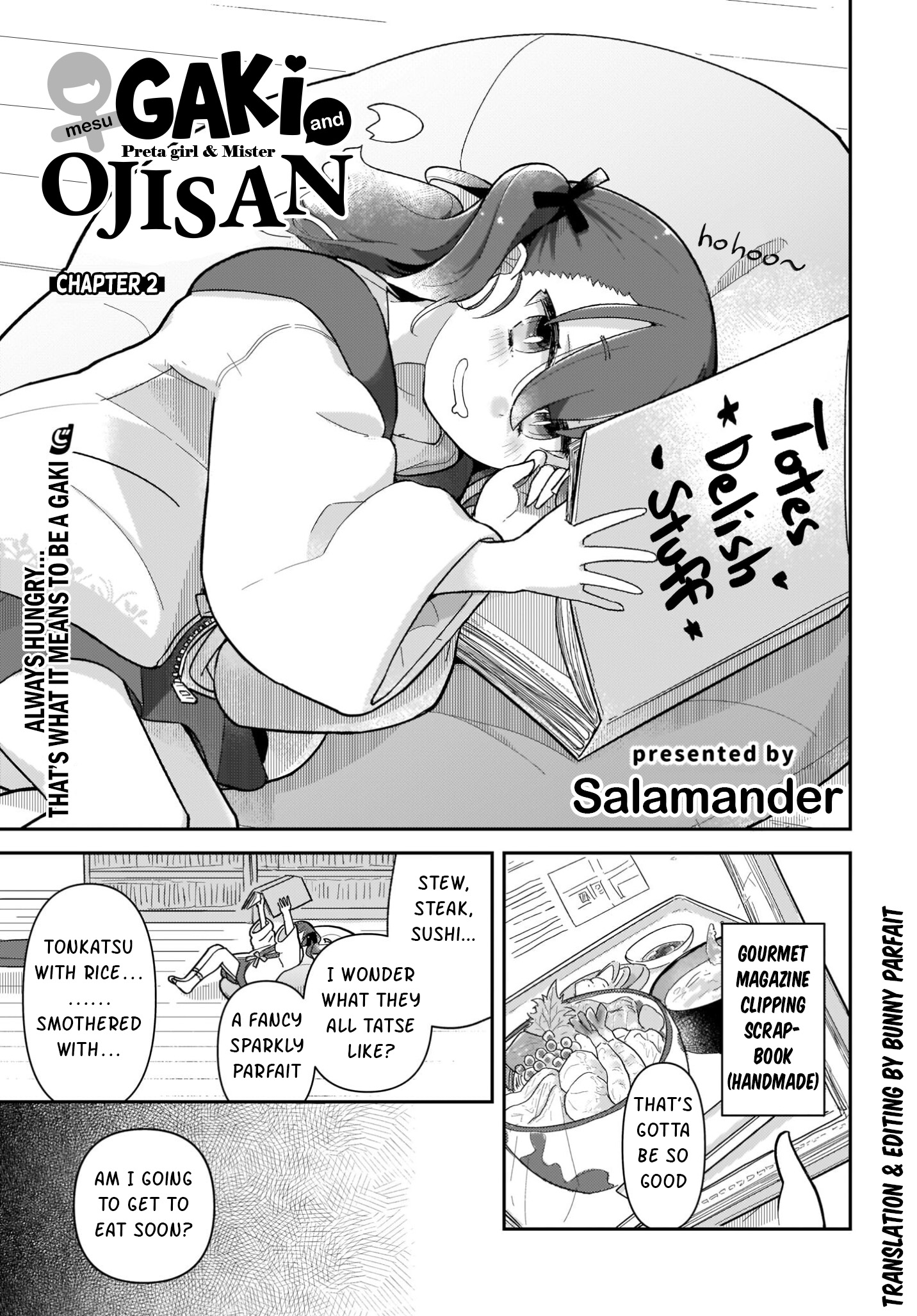 ♀ Gaki to Oji-san Chapter 2 第1页