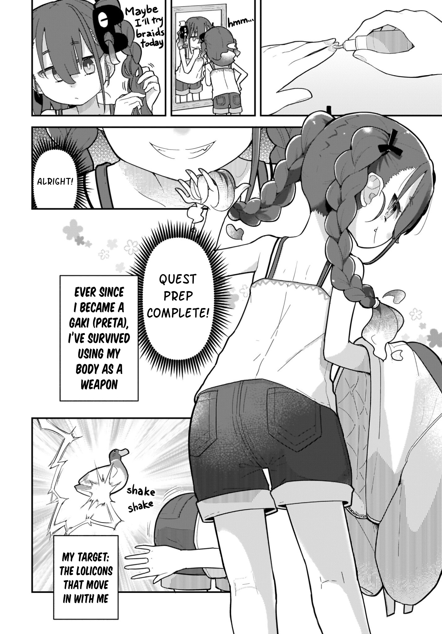 ♀ Gaki to Oji-san Chapter 2 第2页