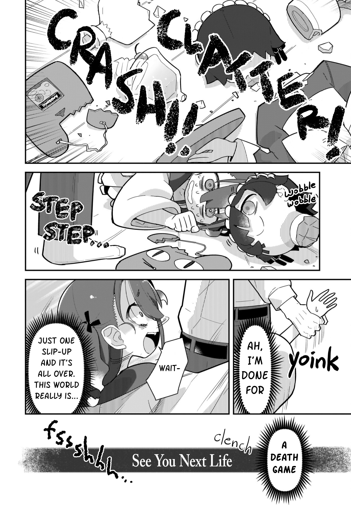 ♀ Gaki to Oji-san Chapter 2 第12页