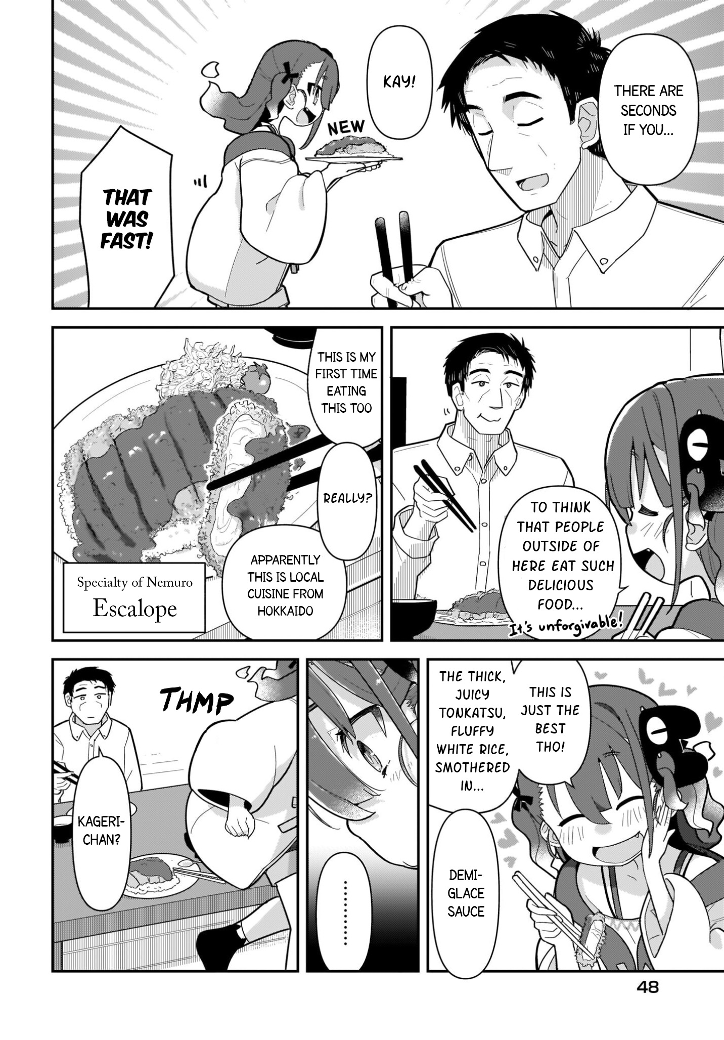 ♀ Gaki to Oji-san Chapter 2 第16页