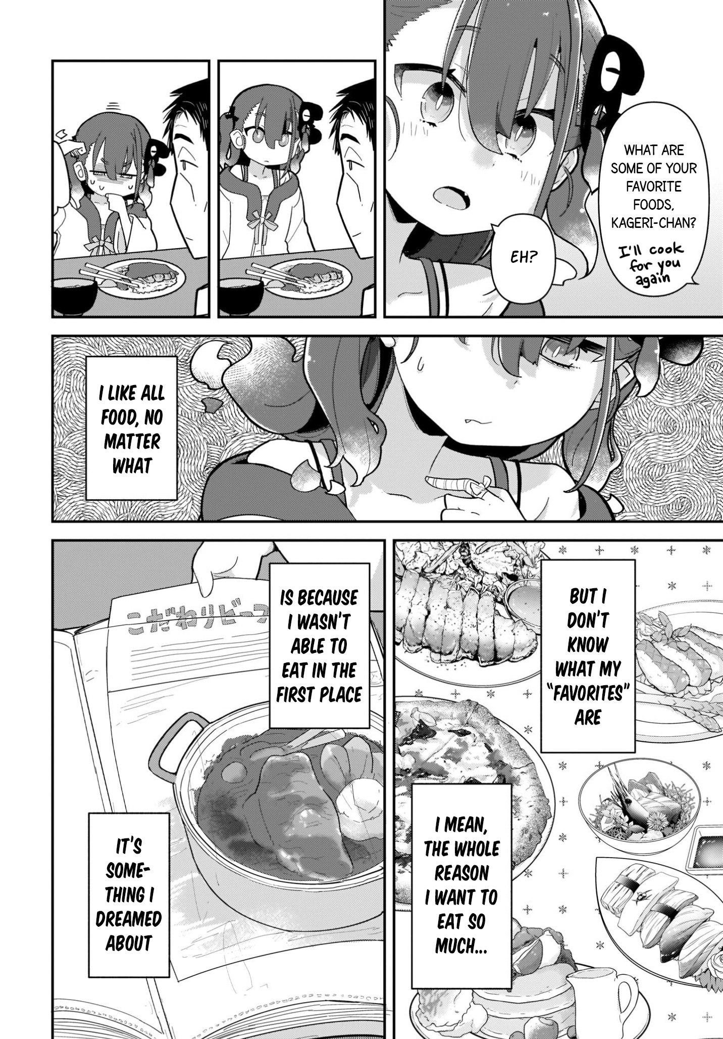 ♀ Gaki to Oji-san Chapter 2 第18页
