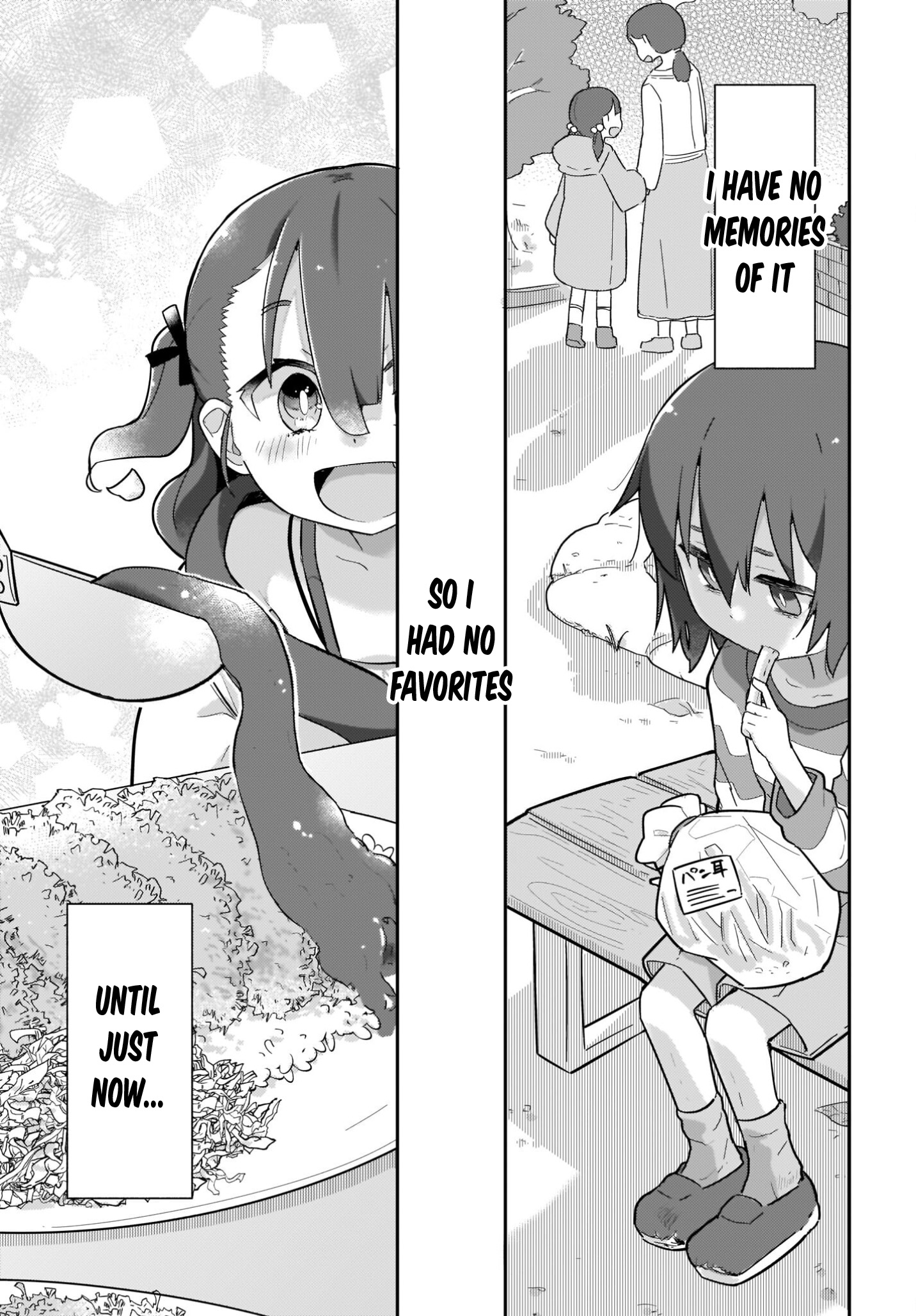 ♀ Gaki to Oji-san Chapter 2 第19页