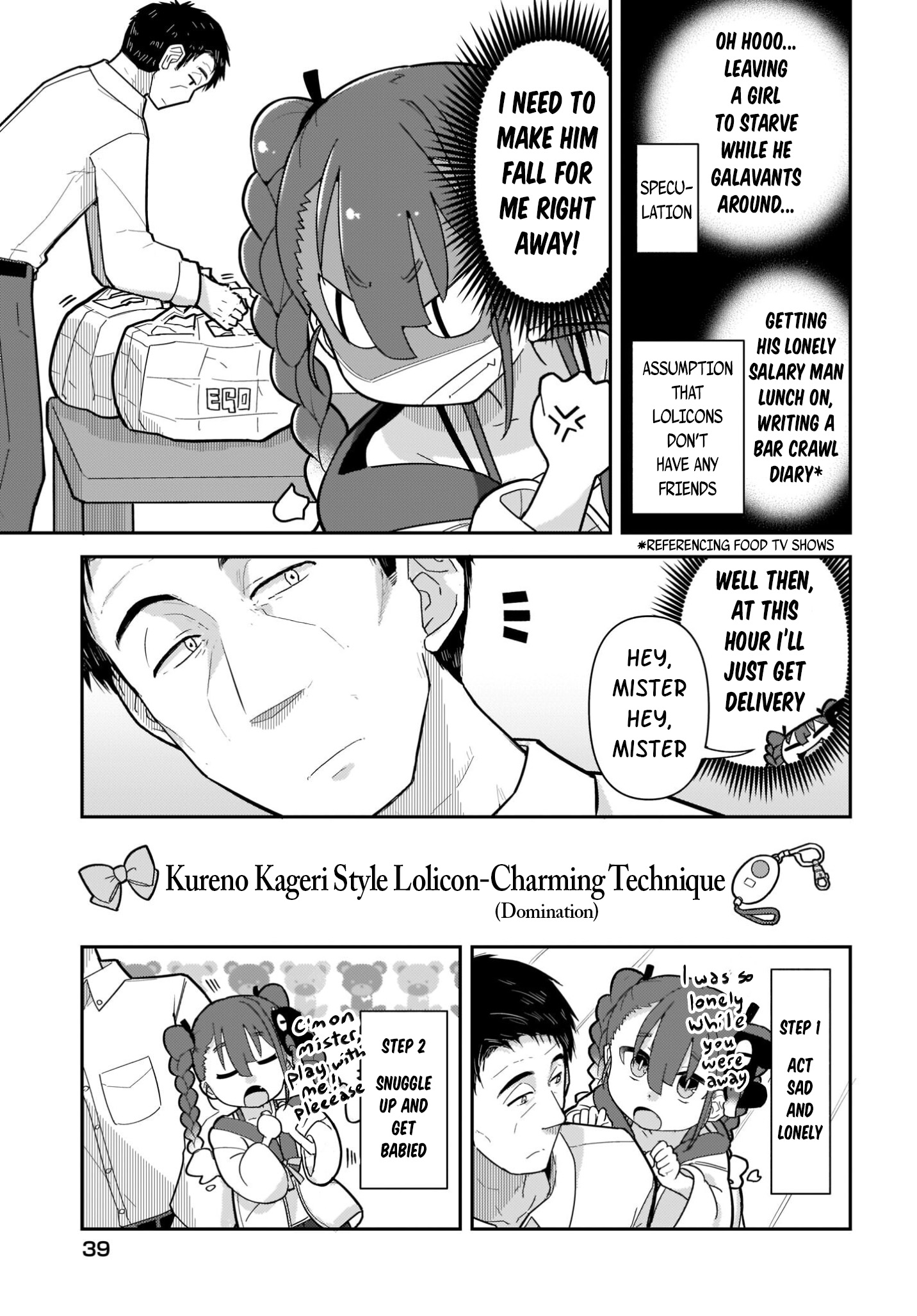 ♀ Gaki to Oji-san Chapter 2 第7页