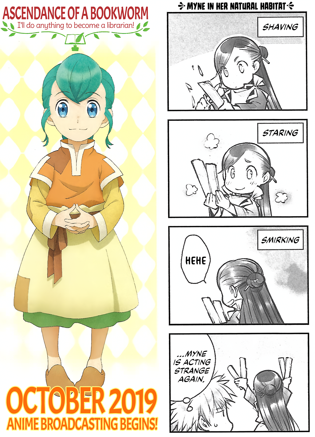 Honzuki no Gekokujou Junior Bunko 4Koma 第8页