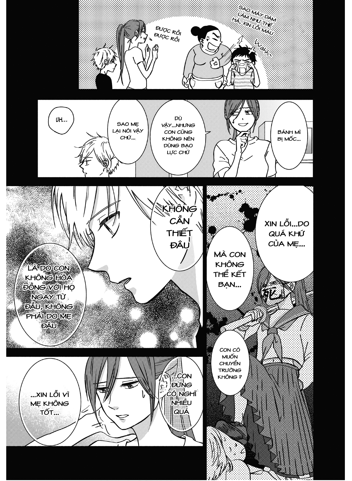 Mochizuki-san'chi no Yankee Hồi ức của Kuraku 第17页