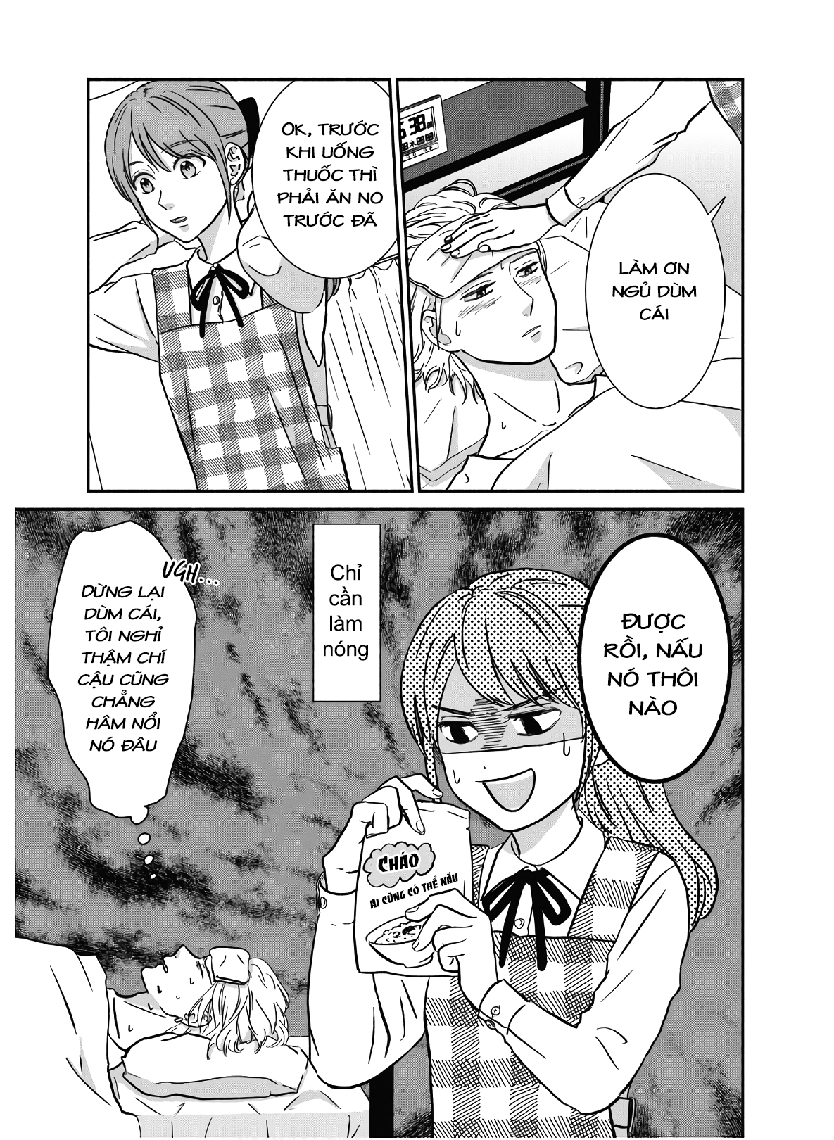 Mochizuki-san'chi no Yankee Hồi ức của Kuraku 第7页