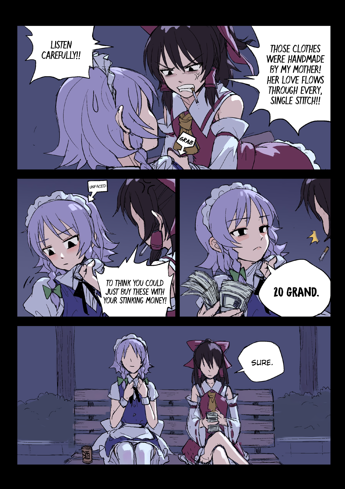 Touhou - fkey's short comics Oneshot 第13页