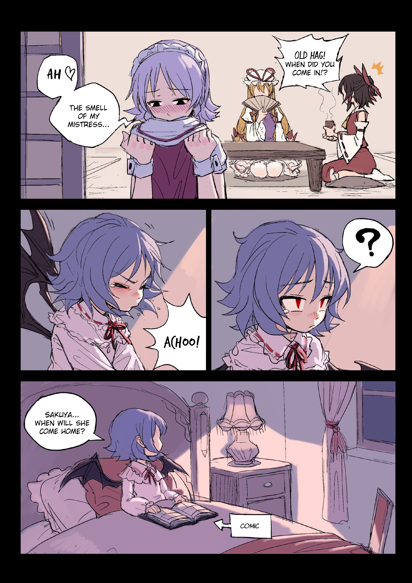 Touhou - fkey's short comics Oneshot 第14页