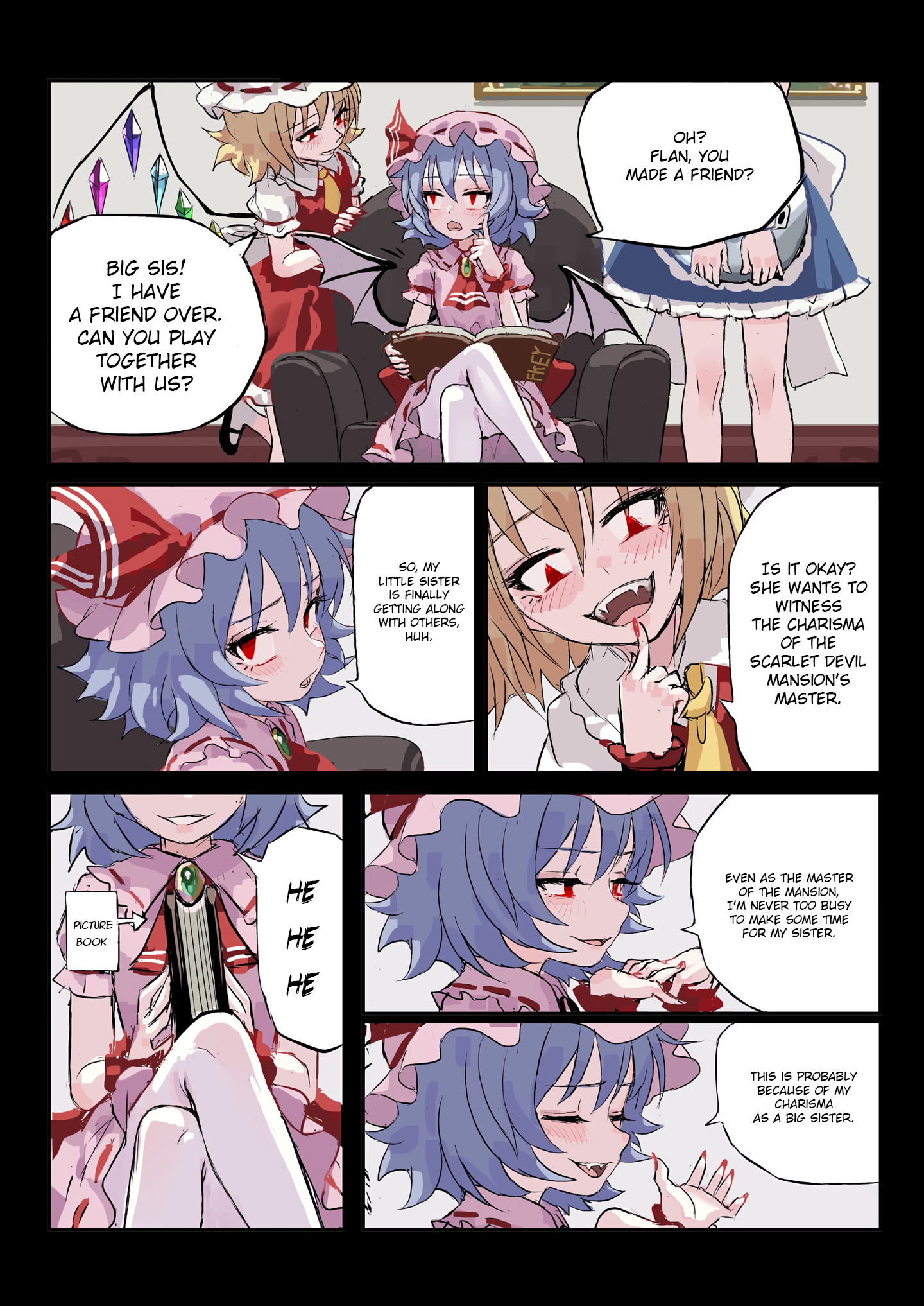 Touhou - fkey's short comics Oneshot 第15页