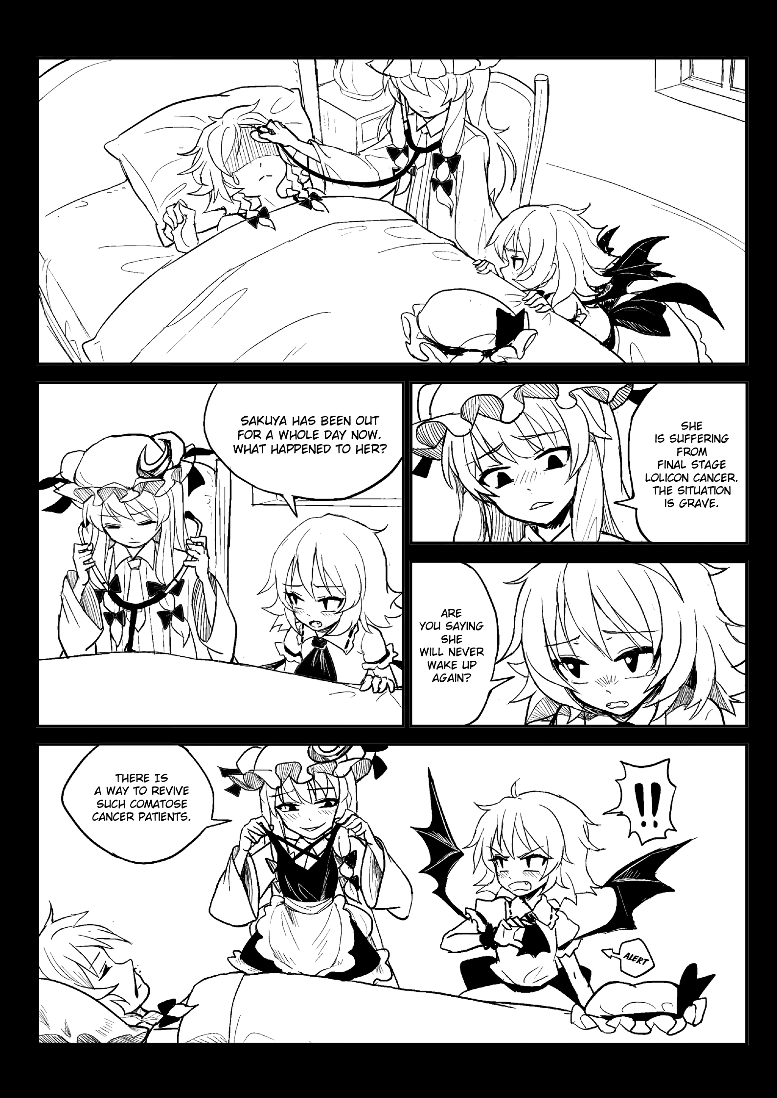 Touhou - fkey's short comics Oneshot 第22页