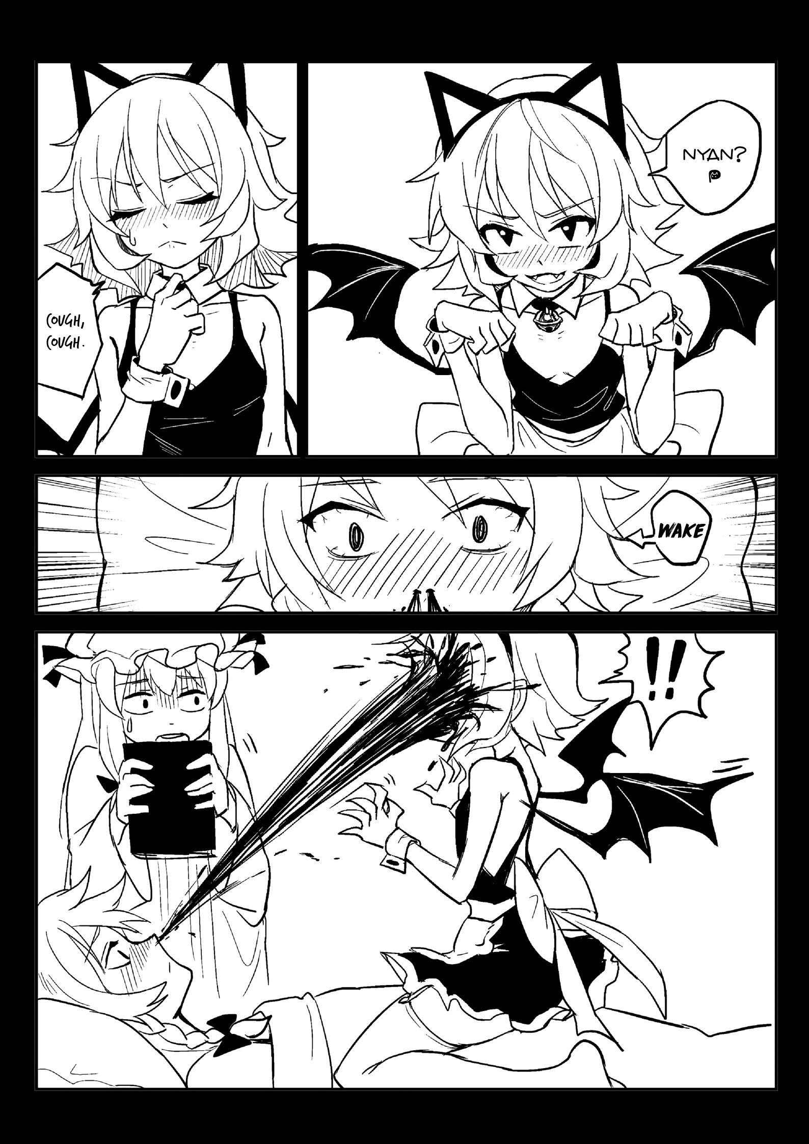 Touhou - fkey's short comics Oneshot 第25页