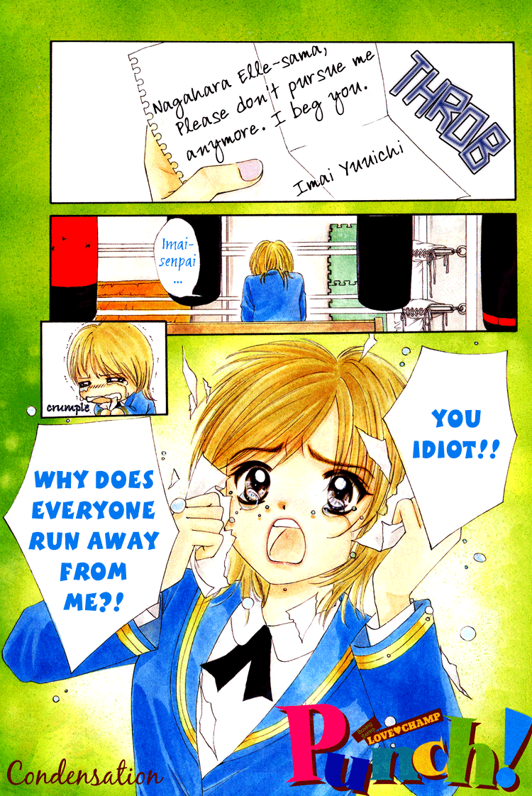 Punch! 第3页