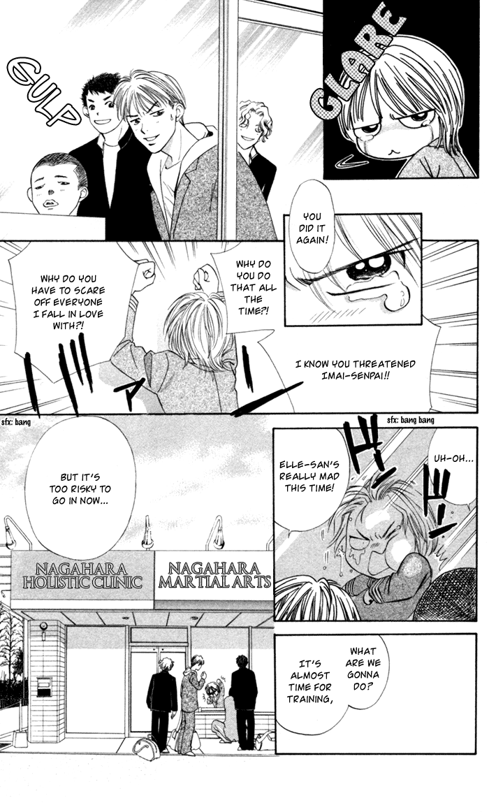 Punch! 第6页