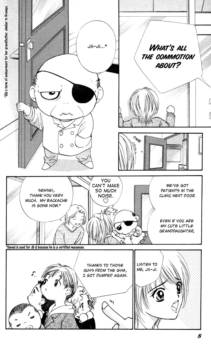 Punch! 第7页