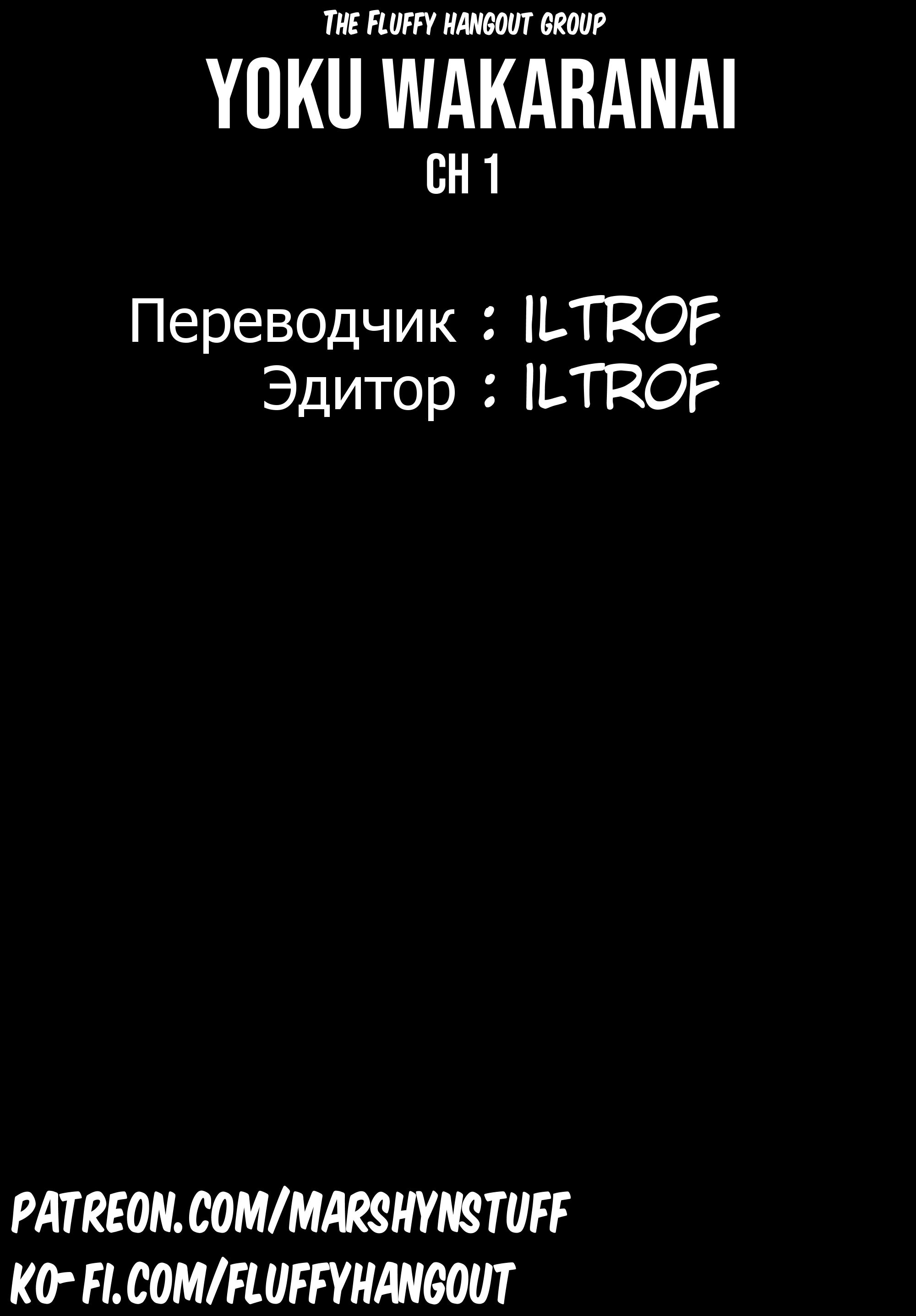 Yoku Wakaranai Keredo Isekai ni Tensei Shiteita You Desu Не совсем понимаю, но я, кажись, была мужиком 第42页