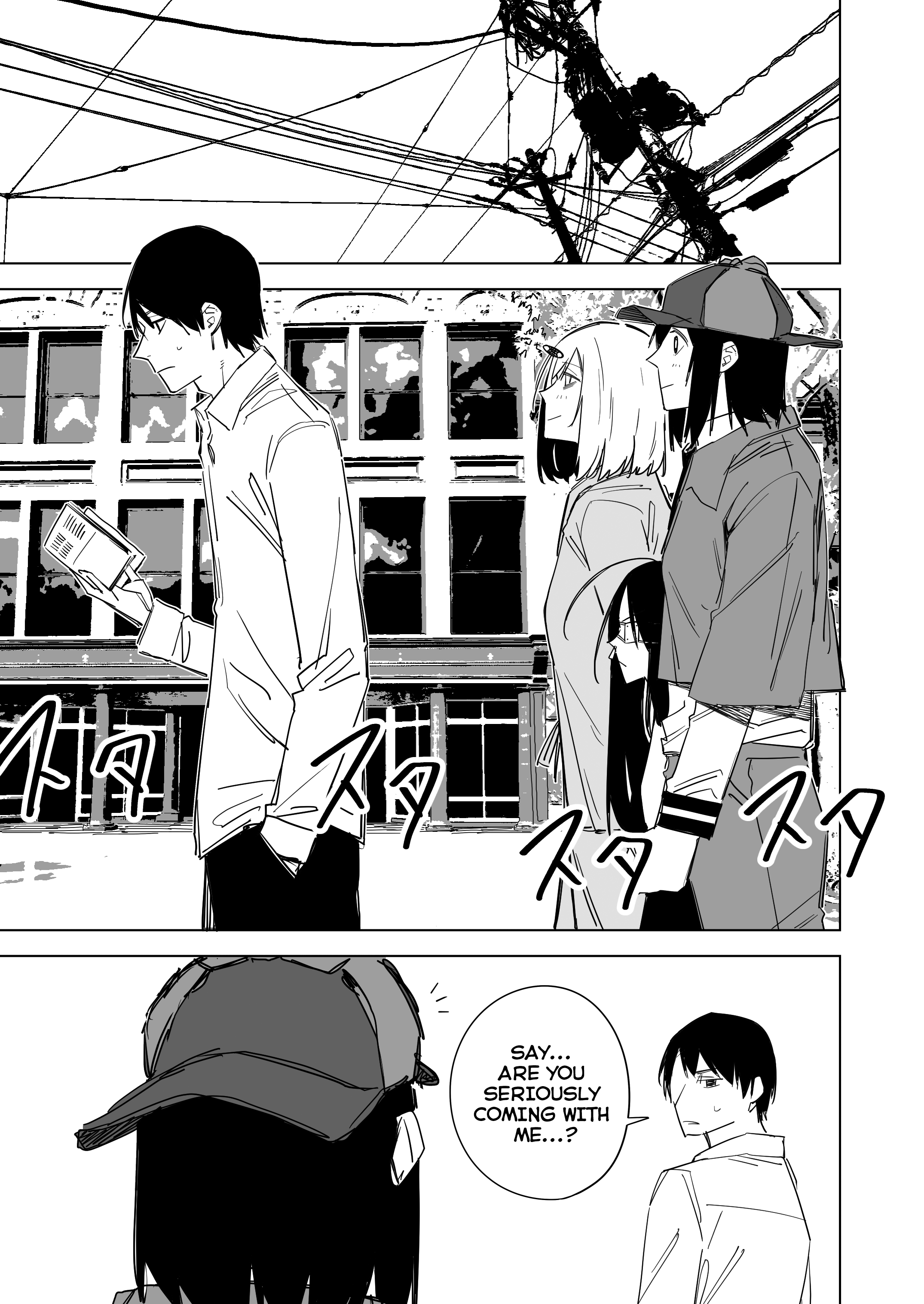Ningen no 99% wa Hon de Dekite Iru Ch. 2 第1页