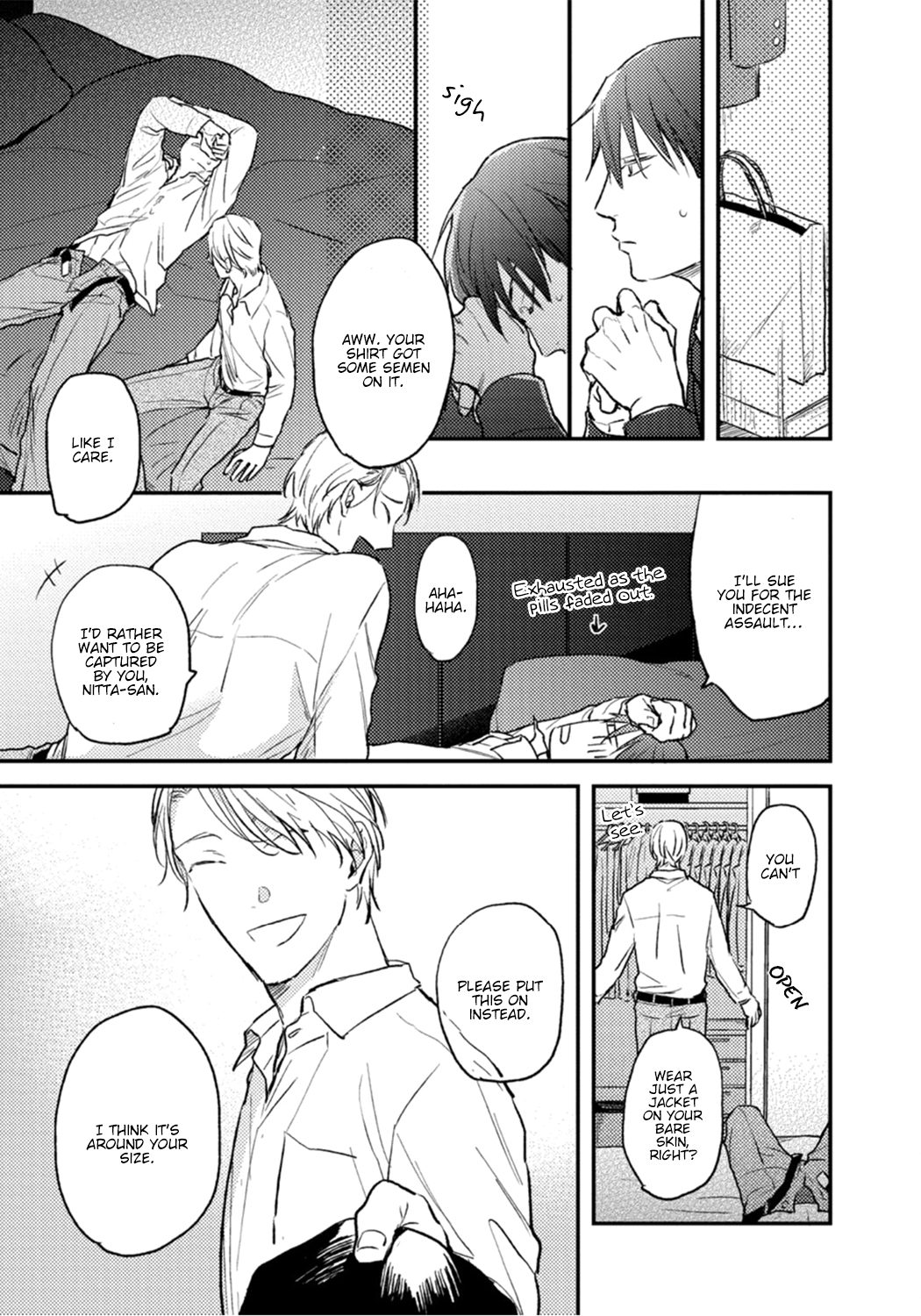 Shuchuu ni Otoshite Ii Desu ka Vol. 1 Ch. 3 第7页