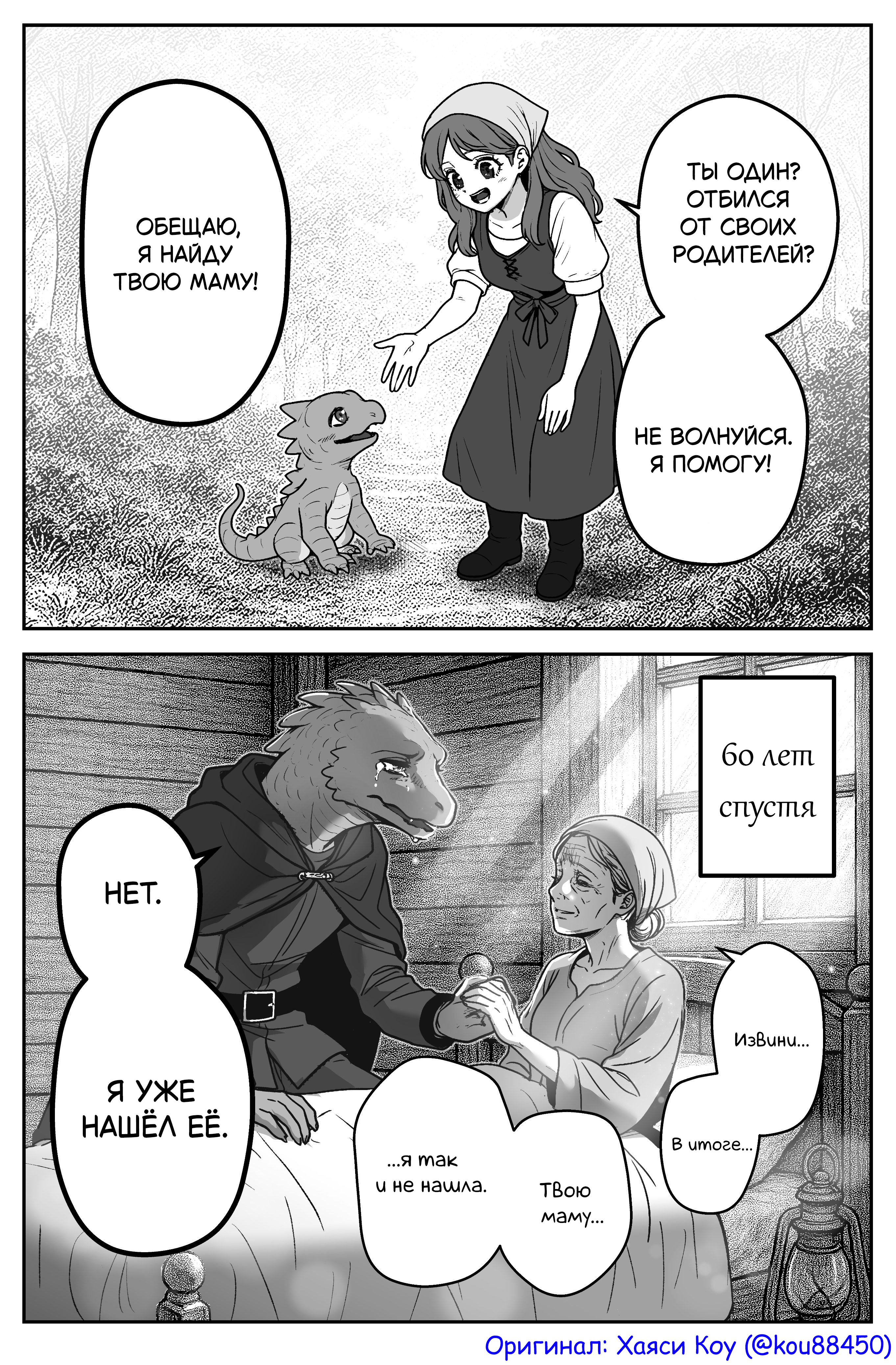 Parent 第3页