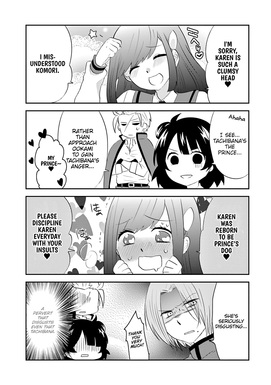 Yajuu Sensei no Maid-san Romantic☆Rival☆Typhoon 第14页
