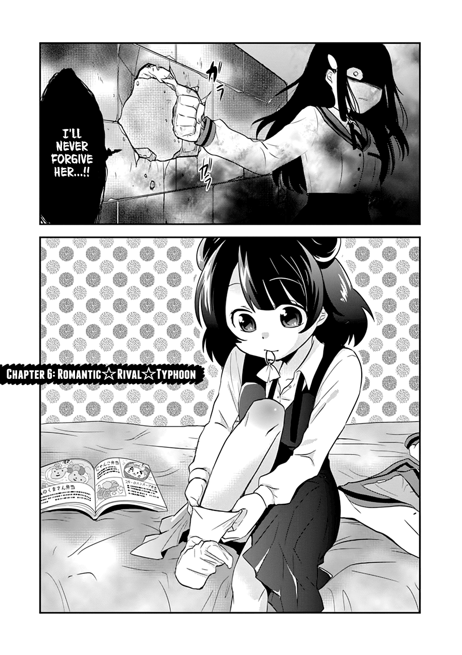 Yajuu Sensei no Maid-san Romantic☆Rival☆Typhoon 第3页