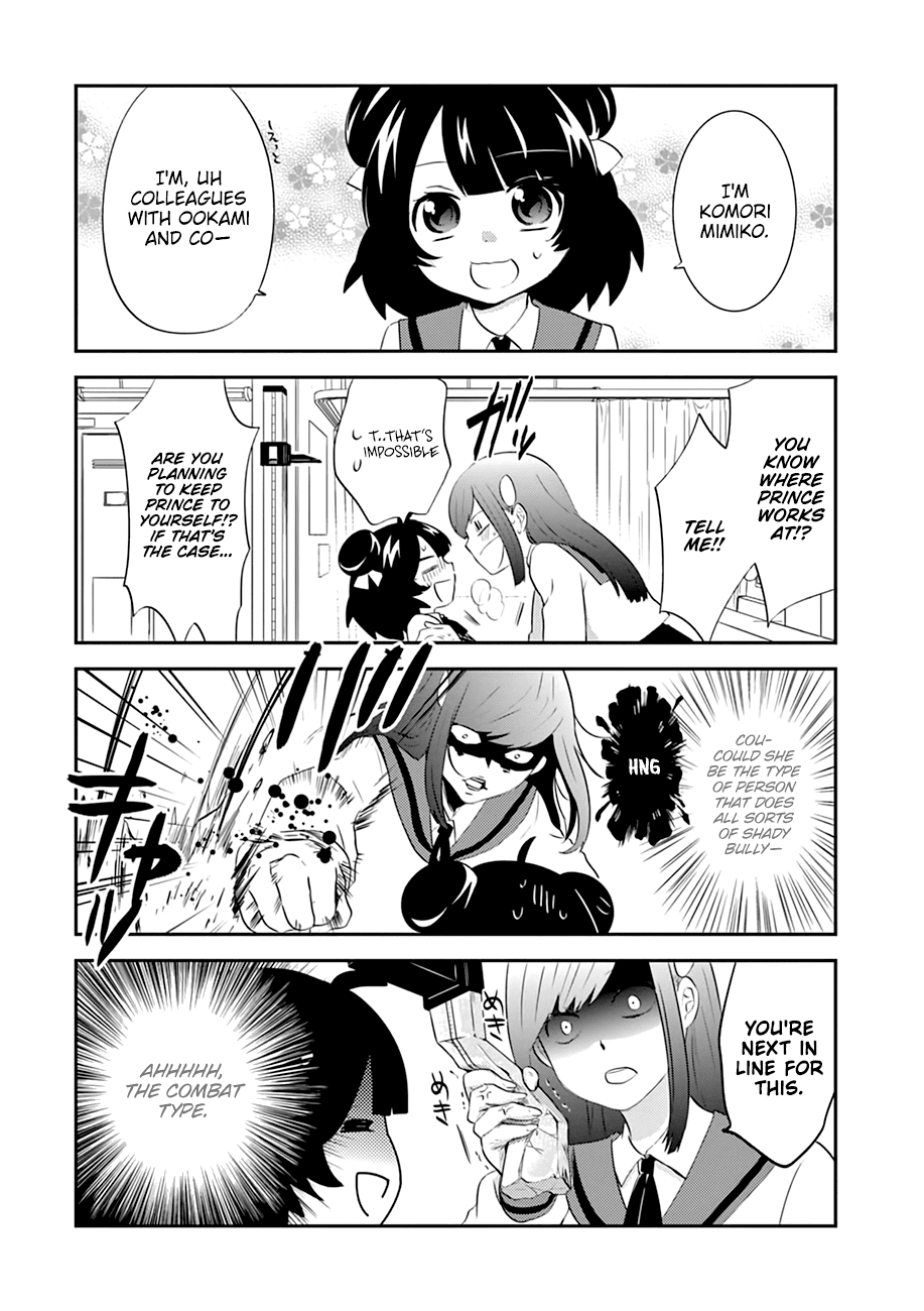 Yajuu Sensei no Maid-san Romantic☆Rival☆Typhoon 第9页