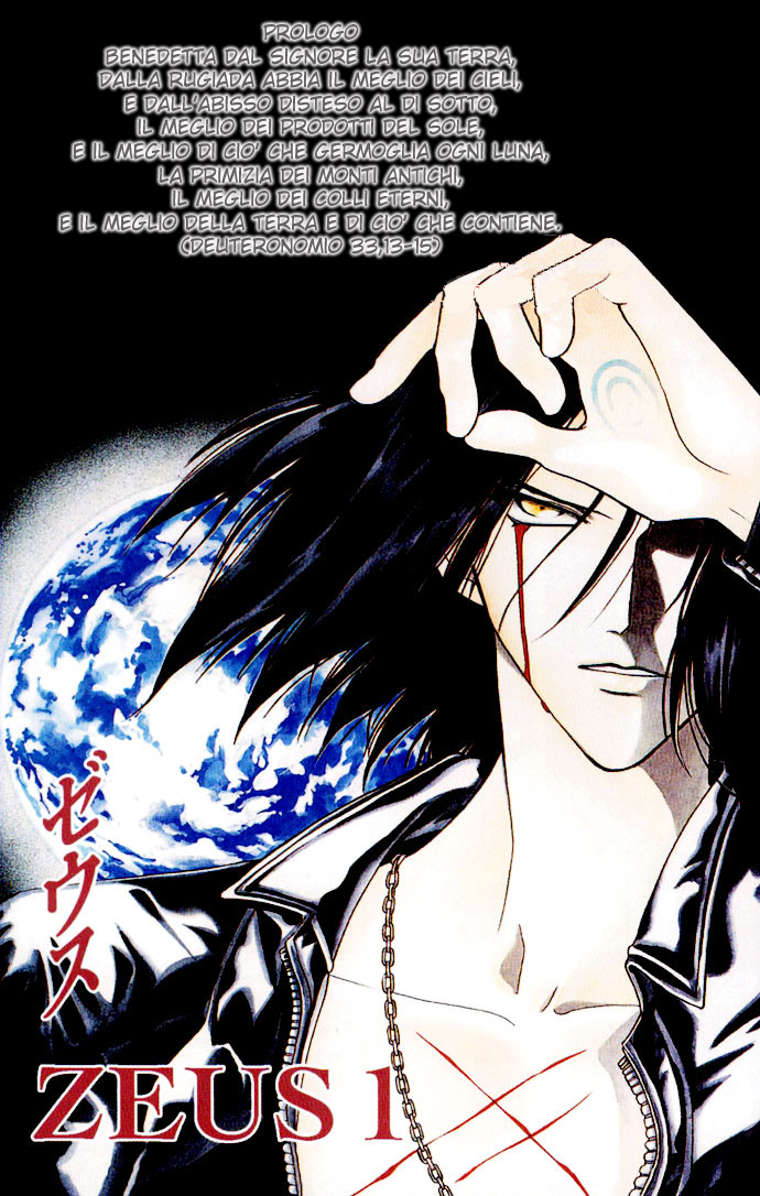 Zeus Vol. 1 Ch. 1.1 第3页